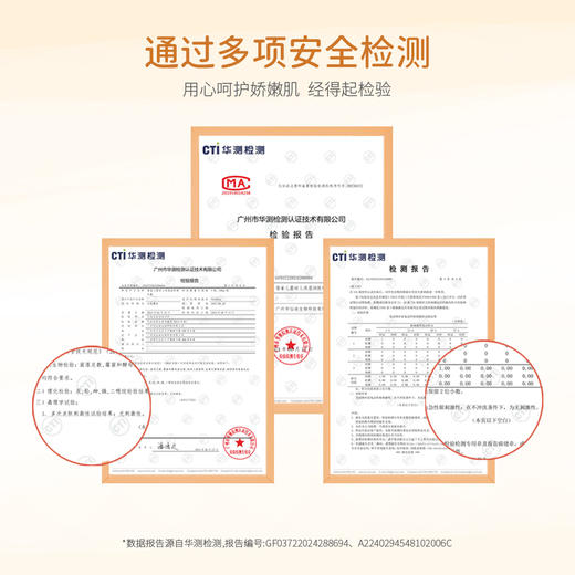 ⁵【蓓雀儿精华霜】小橘雀 仿生胎脂 0岁以上儿童  YY05-QTT-BQR 商品图8