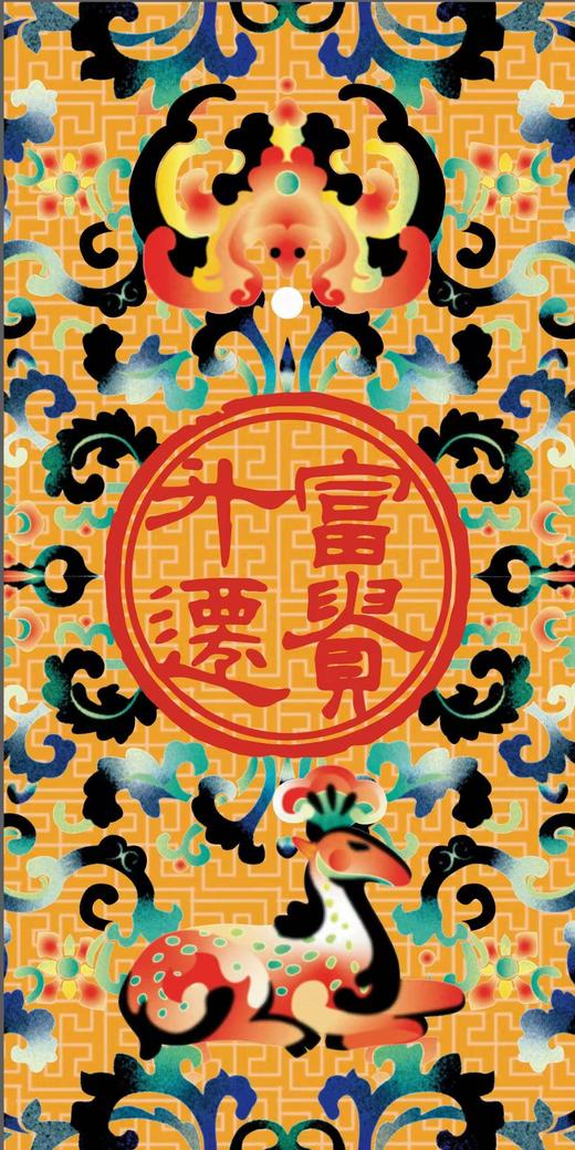 满庭芳鹿鸣珠宝 · 线上直播抽奖 商品图1