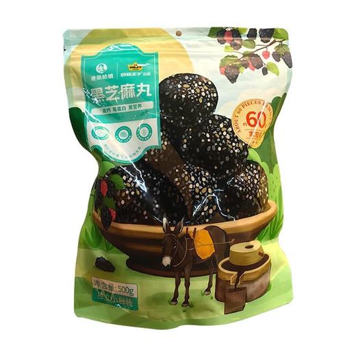 迪丽姑娘 黑芝麻丸 500g/袋 商品图0