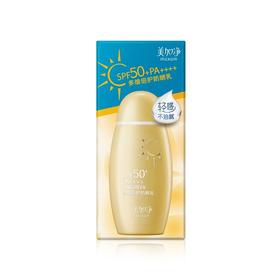 美加净温和倍护防晒露50ml/瓶