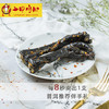 香辣土鸡脚（2只/内袋） 商品缩略图1