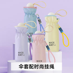 【INS马卡龙伞】夏季防晒UPF50+晴雨两用遮阳伞 彩胶防晒小型便携胶囊伞