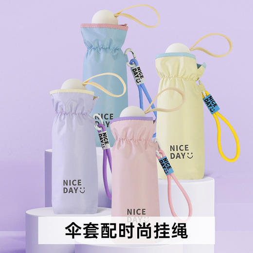 【INS马卡龙伞】夏季防晒UPF50+晴雨两用遮阳伞 彩胶防晒小型便携胶囊伞 商品图0