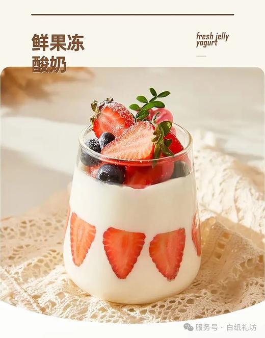 卡士九宫格酸奶机CY105 商品图5