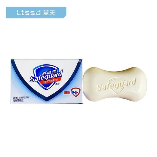 舒肤佳纯白清香型香皂100g【20058463】 商品图0