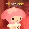 亿觅x三丽鸥 美乐蒂硅胶卡通拍拍灯 商品缩略图3