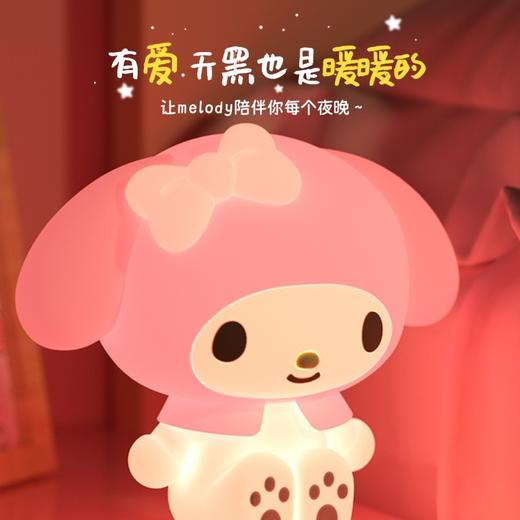 亿觅x三丽鸥 美乐蒂硅胶卡通拍拍灯 商品图3