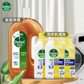 滴露（Dettol）洗衣机清洁剂250ml*3瓶+滴露消毒液1.2L 有效杀菌99.99%  /家庭清洁/纸品 /家庭环境清洁 /洗衣机清洁剂 商品图1