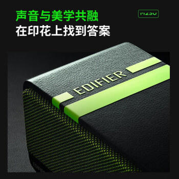 漫步者（EDIFIER）M230 高保真复古蓝牙便携音箱 桌面木质音响 立体声环绕 超长续航 绿魔黑 /数码 /影音娱乐 /音箱/音响 商品图3