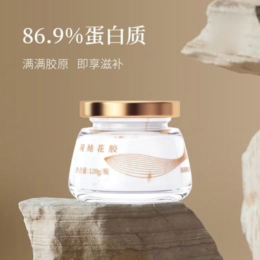 【520】燕滋堂.超值营养滋补套餐（1周营养），立省335元，滋补好气色，焕发新活力 商品图2