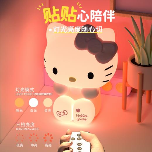 亿觅x三丽鸥 hellokitty硅胶卡通拍拍灯 商品图1