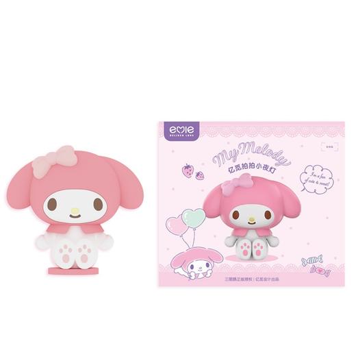 亿觅x三丽鸥 美乐蒂硅胶卡通拍拍灯 商品图4