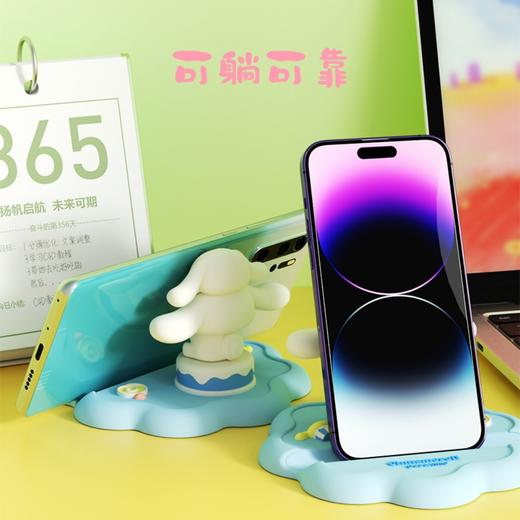 亿觅x三丽鸥 玉桂狗奶油款懒人神器手机支架 商品图2