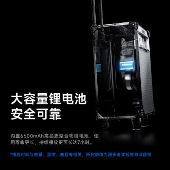 漫步者（EDIFIER）D3-8s 8英寸专业广场舞音响 会议音响 蓝牙拉杆音箱 户外音响 标配无线麦克风 /数码 /影音娱乐 /音箱/音响 商品图5