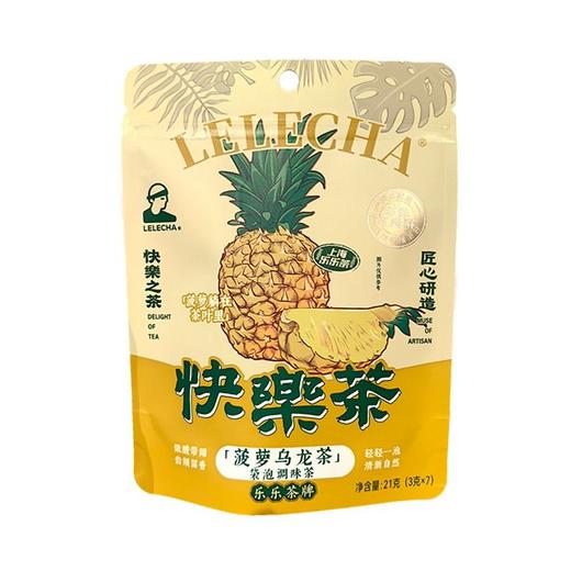 乐乐茶 快乐茶菠萝乌龙茶 21g/袋 商品图0