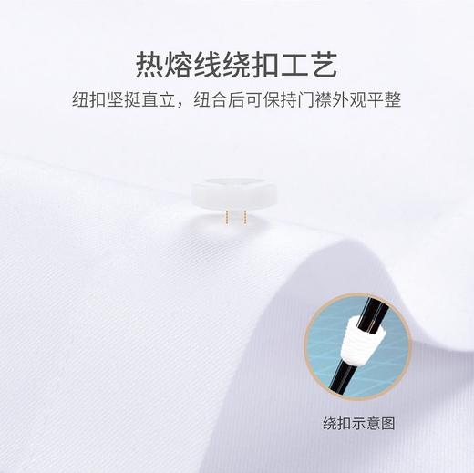 SENDI140支纱全棉成衣免烫男白色长短袖衬衫 商品图6
