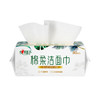 心相印洗脸巾【肖战推荐】80抽3包 干湿两用棉柔加厚洁面巾（包邮） /家庭清洁/纸品 /清洁纸品 /其它纸品/湿巾 商品缩略图0