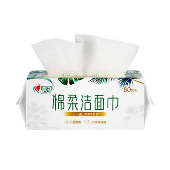 心相印洗脸巾【肖战推荐】80抽3包 干湿两用棉柔加厚洁面巾（包邮） /家庭清洁/纸品 /清洁纸品 /其它纸品/湿巾 商品图0