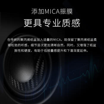 漫步者（EDIFIER）MR4 有源监听2.0音箱 HIFI音质 高保真 多媒体电脑电视音响 桌面音响 黑色 /数码 /影音娱乐 /音箱/音响 商品图2