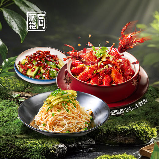 【一起嘬虾】双人超值小龙虾套餐 商品图0