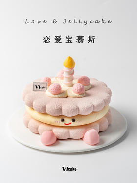 粉色许愿宝 jellycake