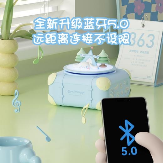 亿觅x三丽鸥 玉桂狗蓝牙旅途氛围感音乐小夜灯 商品图1