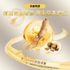 会稽山002西洋参高度特型黄酒20度500ml 商品缩略图1