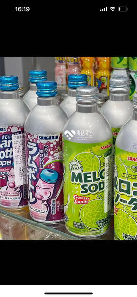 三加利葡萄味碳酸饮料