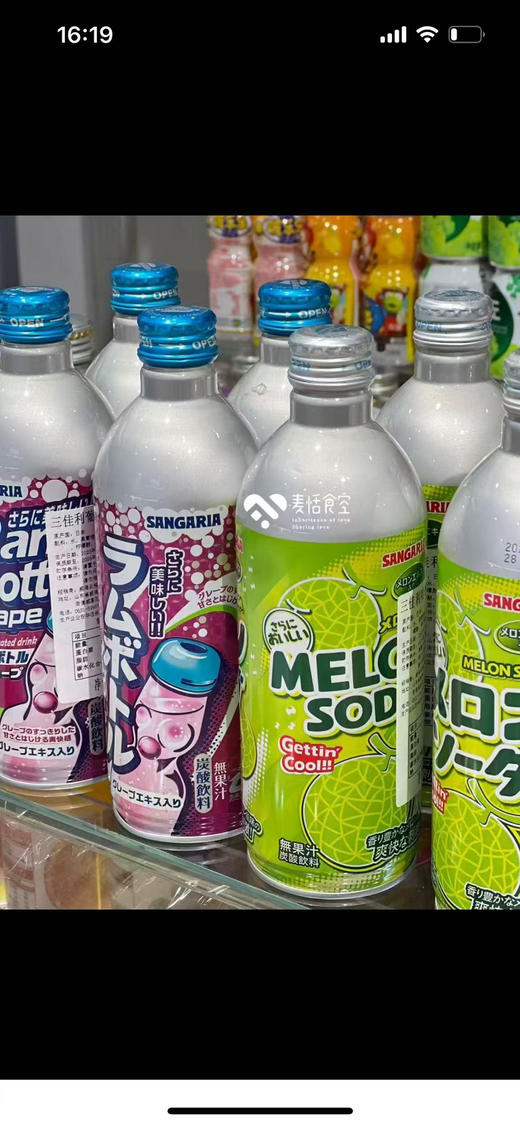 三加利葡萄味碳酸饮料 商品图0