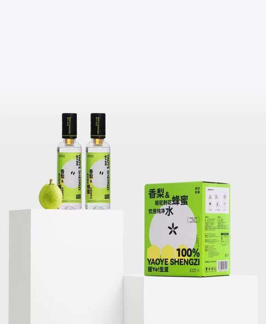 摇Ye生滋 商品图6