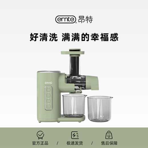ERNTE原汁机榨汁机小型便携式汁渣分离家用炸汁水果多功能果汁 商品图0