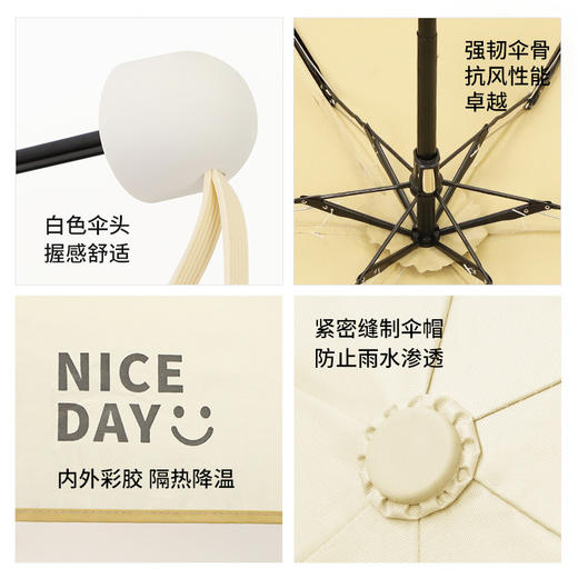 【INS马卡龙伞】夏季防晒UPF50+晴雨两用遮阳伞 彩胶防晒小型便携胶囊伞 商品图3