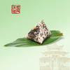 黑芝麻核桃粽(只) 商品缩略图0