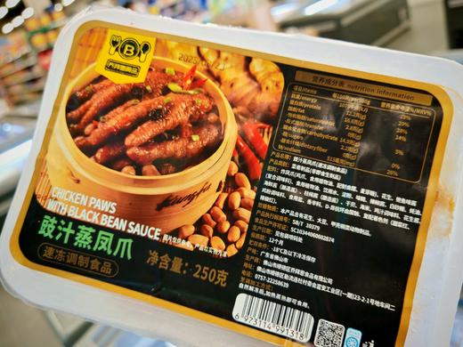 乔拜恩花生凤爪250g 商品图0