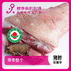 有机猪肘 商品缩略图0