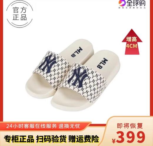 男女同款𝐌𝐥𝐛原版代工拖鞋特价无盒袋装 商品图1