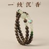 沉香之美 古朴大气【一线沉香】和田玉点缀，一份心意 更是祝福 男女老少皆宜 自戴送礼佳品 商品缩略图0