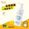 ⁵【蓓雀儿-精华乳】小蓝雀  可作身体乳  保湿润肤 0岁以上儿童【蓓雀儿】 YY05-QTT-BQR 商品缩略图0