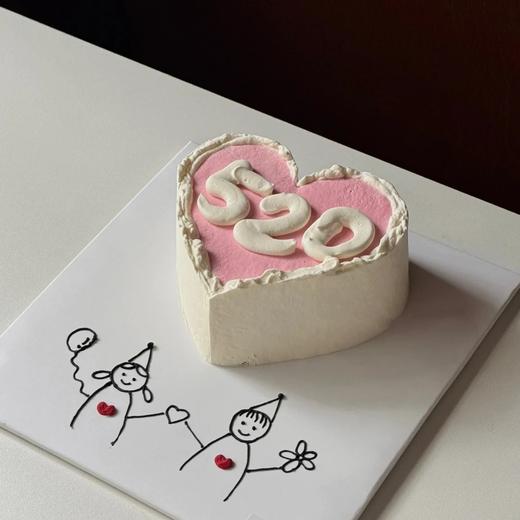 【520情人节】520简笔画爱心蛋糕 商品图0