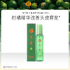日本进口 柑气楼 育发露 150mL【特证产品】 商品缩略图0