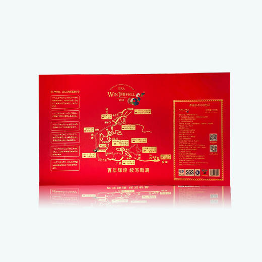 百年辉煌·雪域红茶 商品图1