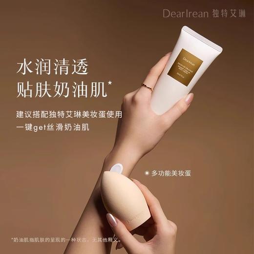 独特艾琳身体素颜霜120g 商品图2
