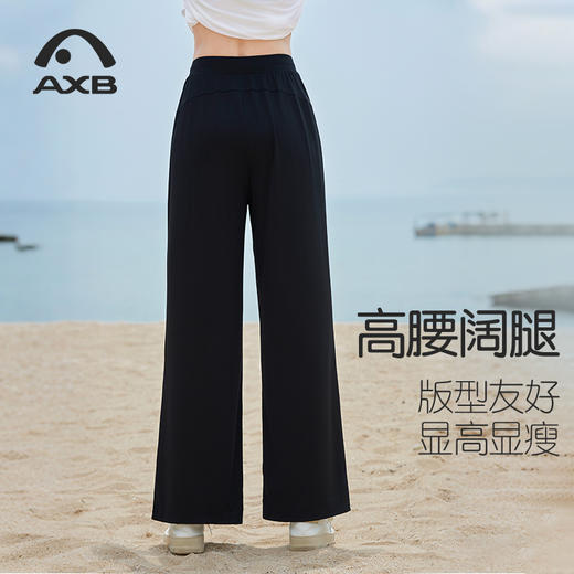 爱暇步冰丝速干防晒裤凉感直筒裤女2025新款夏季宽松阔腿休闲垂感X25253NA 商品图6