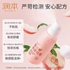 润本 婴儿爽身露 桃叶精华--250ml 商品缩略图12