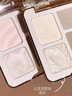 橘朵高光修容盘