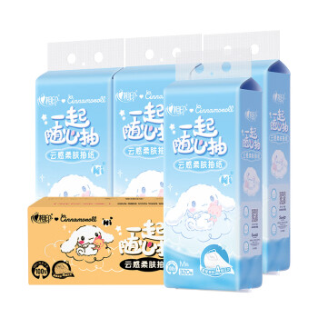 心相印抽纸悬挂式 三丽鸥IP新年 云感4提320抽 面巾纸（包邮） /家庭清洁/纸品 /清洁纸品 /抽纸