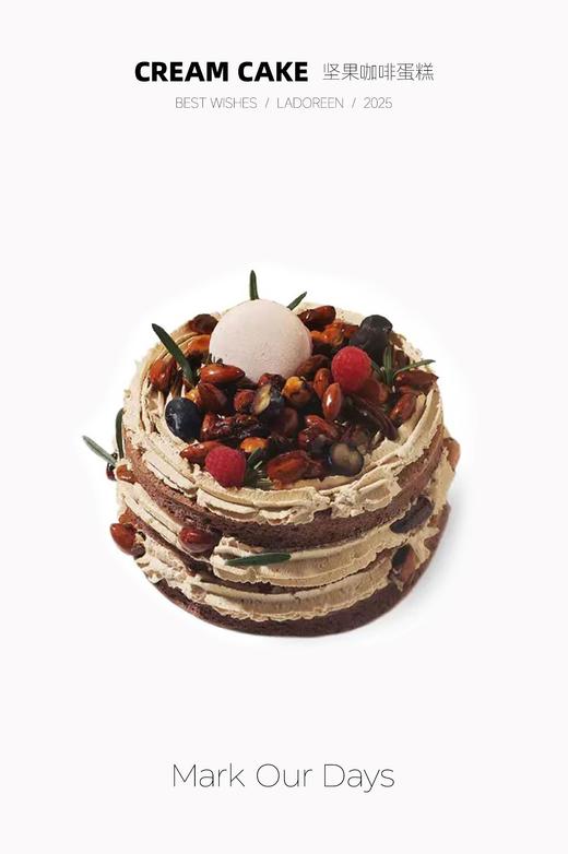 坚果咖啡巧克力蛋糕 商品图0