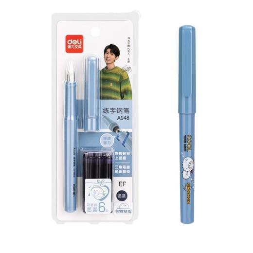 【“源源不断”】得力练字钢笔 学生专用可换墨囊 搭配拆装墨囊套装 安装便捷 明尖正姿可擦 写错即擦 学生 成人硬笔书法A948 商品图4