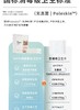 【Aimer爱慕】B4F | 爱慕健康她次方100%缎面蚕丝卫生巾 商品缩略图3