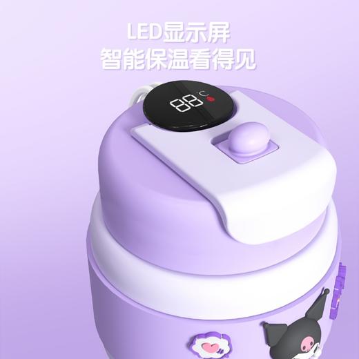 亿觅x三丽鸥 库洛米智能保温咖啡杯 商品图1